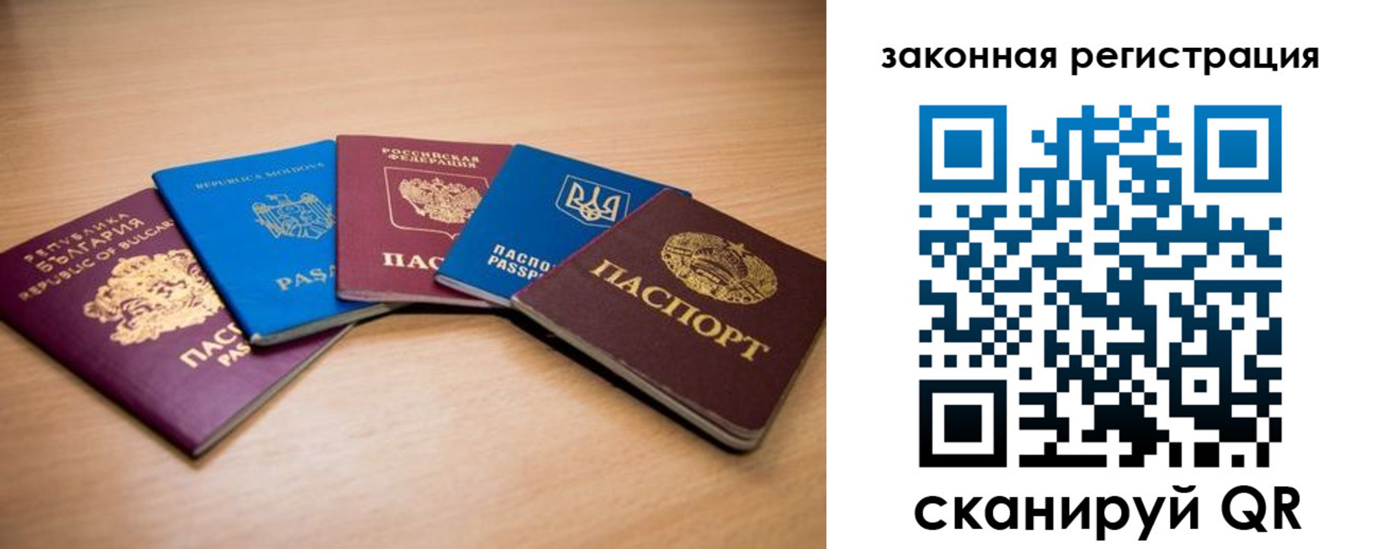 прописка в квартире в Медногорске
